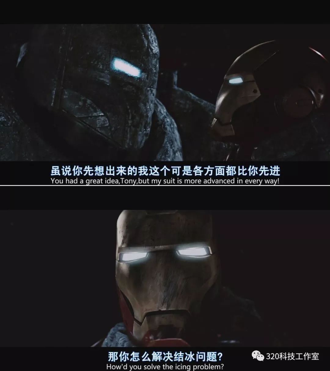 飞机结冰的那些事(1)的图3